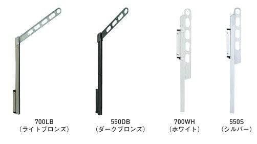 【杉田エース】 スカイクリーン PK型 アーム:550 仕上げ: アクリル焼付塗装 色: ホワイト/ライトブロンズ/ダークブロンズ/シルバー 【1組(2本)】 【杉田エース】 スカイクリーン PK型 アーム:550 仕上げ: アクリル焼付塗装 色: ホワイト/ライトブロンズ/ダークブロンズ/シルバー 【1組(2本)】