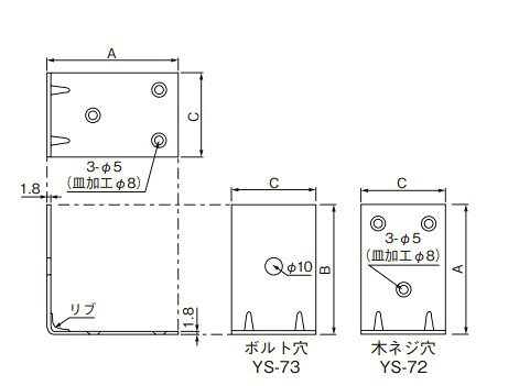 ステンレスエクボアングル YS-73 杉田エース