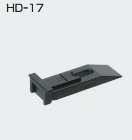 HD-17 ATOM アトム ゆうパケット対応