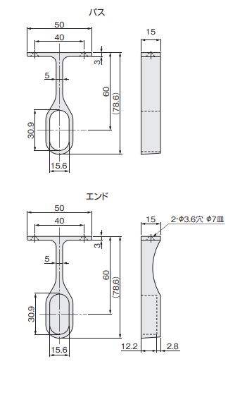 楕円ブラケット パス エンド アトム