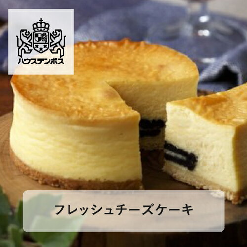 フレッシュチーズケーキ