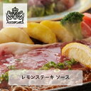 A1ソース 240g×1本 　/エーワンソース ステーキソース 沖縄お土産【送料無料】