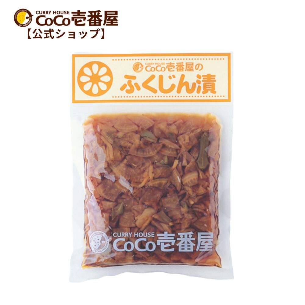 【ブラックフライデー限定!ポイント10倍】【公式ショップ】ふくじん漬1個 | ココ壱 ココイチ カレー レトルト 人気 一人暮らし オリジナル 味変 アレンジ ...