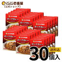 【公式ショップ】大人買い!ポーク30個セット| ココ壱 ココイチ カレー レトルト 人気 セット 大容量 辛くない 辛さ普通 ポーク 豚肉 非常食 備蓄 一人暮...