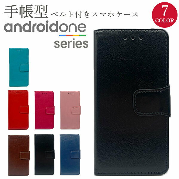 Android One S7 ケース 手帳型 カード収納 Android One S6 ケース かわいい 韓国 Android One S5 ケース スマホケース Android One S3 カバー おしゃれ ベルト付き スマホカバー アンドロイド ケース アンドロイド