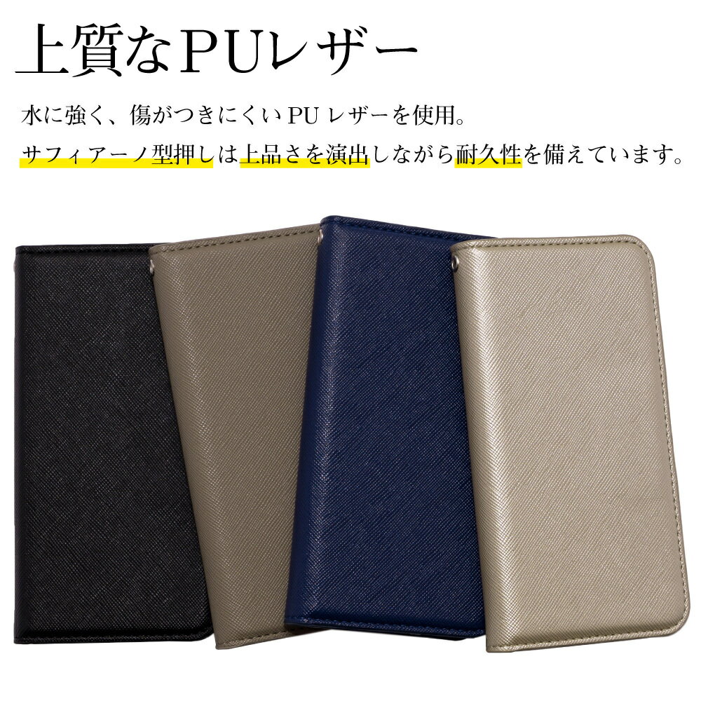 Android One S5 ケース カバー 手帳 スマホケース アンドロイドワン 手帳型ケース アンドロイド ワン AndroidOne AndroidOneS5 スマホカバー 手帳型 サフィアーノ 高級 上品 アンドロイドワンS5 シャープ SHARP