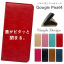 Pixel 4 ケース Google 手帳型 カバー スマホケース レザー 耐衝撃 シンプル おしゃれ 保護 薄型 軽量 カード収納 マグネット 高品質 スタン...