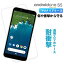 Android One AndroidOne S5 ޥۥ Ʃ б ǤϤʤ AndroidoneS5 ɥ  ޥ  ꥢ Ʃ ե TPU  С  襤 ӥ ǥ Ѿ׷ ꥢ եȥ TPU