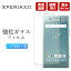 Xperia XZ1 ե ݸ ݸե SONY XperiaXZ1 SO-01K SOV36 饹 饹ե ޥۥե Ʃ ꥢ 饵 餵 ޥ Ѿ׷ 饹 饹ե ɻ 襤  ͽ վݸ ݸ ڹ  ˻