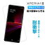 Xperia 1 iii SO-51B  ꥢ Ʃ SONY Xperia1III 1III ꥢ Ʃ ץ Ѿ׷   ڤ  ե TPU եȥ ˡ ڥꥢ TPU 襤  ڹ ȥåץۡ  ޥ С ̥С