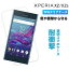 Xperia XZ SO-01J  ڥꥢ XZs ꥢ Ʃ XperiaXZ ꥢ XperiaXZs Ʃ ץ   ե TPU ڥꥢXZ С ڥꥢXZs ޥۥС ޥۥ SOV34 601SO SO-03J SOV35 602SO ˡ SONY