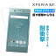  ̵  Sony Xperia XZ1 SO-01K SOV36 701SO ꥢ ե TPU Ʃ  Ʃ TPU ޥۥ С ץ Ѿ׷ ȥå ۡ ͤ襤 ͽ Ͳİ  ڹ ǥ졼 ǥ̿ au ˡ