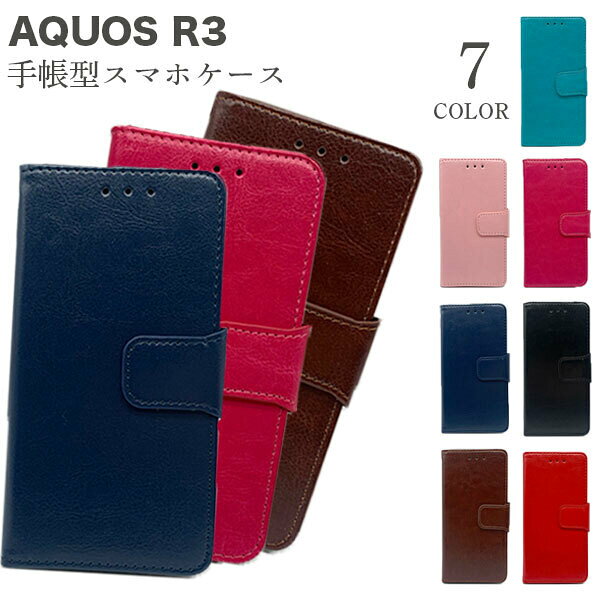 AQUOS R3 SH-04L ケース 手帳型 SHV44 スマホケース AQUOSR3 スマホカバー 手帳型ケース ベルト アクオスR3ケース カバー 手帳 アクオス アール3 アクオスR3 SH04L アクオスアール3 かわいい おしゃれ 韓国 シャープ SHARP