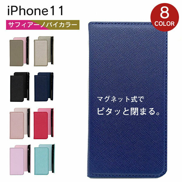 iphone11ケース 手帳型 おしゃれ かわいい 高級 感 サフィアーノ レザー iphone11 iphone 11 ケース 手帳 大人女子 革 スマホケース手帳型 可愛い 韓国 レディース iphoneケース アイフォン11 スマホケース 大人可愛い カバー カードポケット