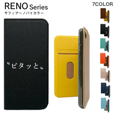 OPPO Reno 5A ケース 手帳型 薄型 スリム Reno 3A スマホケース おしゃれ Reno5A カバー 手帳 かわいい 韓国 Reno3A 手帳型ケース スマホカバー カード収納 革 レザー ストラップ ホール オッポ リノ