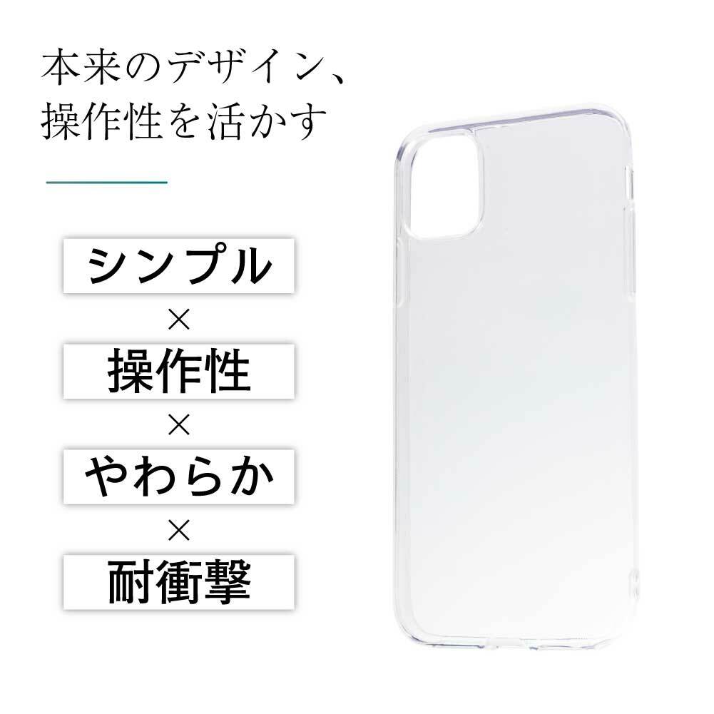 iPhone 11 ケース クリア 透明 iP...の紹介画像2
