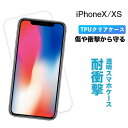 iPhoneX iPhoneXs ケース クリア iPhone Xs X クリアケース ソフト 透明 iPhoneケース アイフォンX アイフォンXS カバー ...