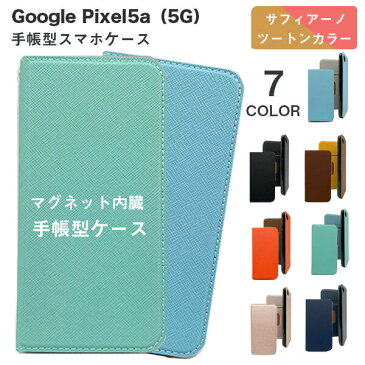 Google Pixel 5a 5G ケース 手帳型 薄型 スリム Pixel5a 5G スマホケース おしゃれ Pixel 5a5G カバー 手帳 かわいい 韓国 手帳型ケース スマホカバー カード収納 革 レザー ストラップ ホール グーグル ピクセル5a5G