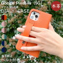 Google Pixel 4a 5G ケース 手帳型 本革 かわいい おしゃれ グーグル ピクセル 4a5G 手帳型ケース Pixel4a5G 韓国 耐衝撃 背面 ベルト 手帳 ストラップホール ピクセル4a5G カバー 携帯 スマホ スマホカバー スマホケース 携帯カバー 手帳型スマホケース 手帳ケース スタンド