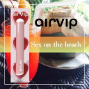 airvip air vip シーシャ 持ち運びシーシャ 持ち運び ピーチ クランベリー パイナップル 送料無料 禁煙 水タバコ 電子タバコ フレーバー