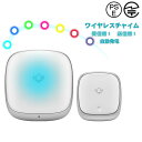 【送料無料 クーポンあり】正規品 ワイヤレスチャイム 電池不要 LEDライト付き 自発電 工事不要 インターホン ワイヤレスインターフォン 呼び出しチャイムセッ...