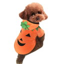 「10%OFFクーポン配布中」\マラソン期間 P5倍/犬 ハロウィン 服 コスプレ コスチューム 被り物 衣装 仮装 変装 かぼちゃ チャッキー 犬服 犬の服 秋冬 長袖 裏起毛 スウェットトレーナー パーカー