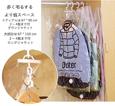 ジェットミリオの衣類圧縮袋 吊るせる圧縮袋 吊るせる [真空式4枚セット] エアーポンプ付き ハンガー 圧縮 真空ポンプ 耐久性よい 圧縮パック ファスナー付き 防塵 防湿 収納袋｜アングル2