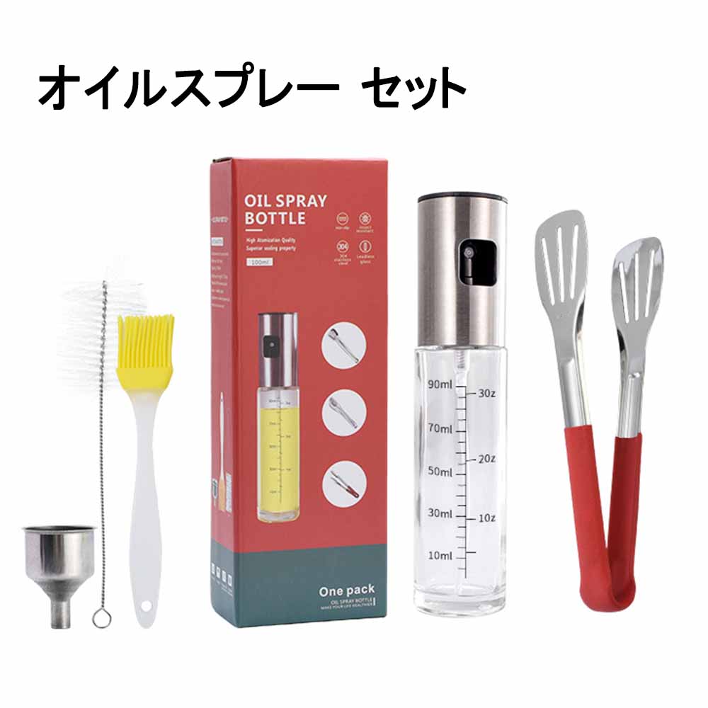 セット買い オイルスプレー 100ml オイルボトル 料理用 オイルスプレー ミスト 油容器 オイル差し 調味料入れ ガラス 油/醤油/調味料/アルコールなど適用 クリンニングブラシ 漏斗 料理ブラシ付き 調味料入れ バーベキュー用