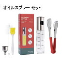 セット買い オイルスプレー 100ml オイルボトル 料理用 オイルスプレー ミスト 油容器 オイル差し 調味料入れ ガラス 油/醤油/調味料/アルコールなど適用 クリンニングブラシ 漏斗 料理ブラシ付き 調味料入れ バーベキュー用