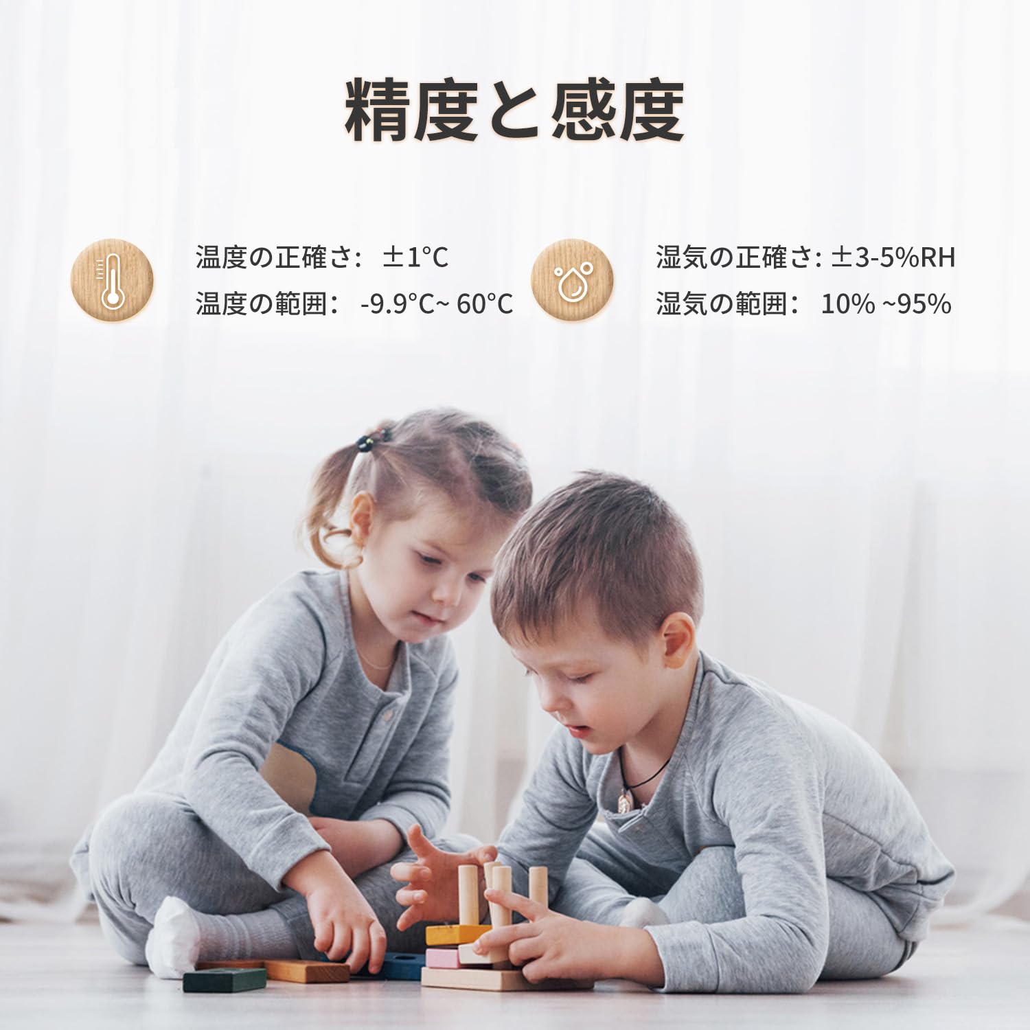 ジェットミリオの【送料無料 クーポン発行中】デジタル 温湿度計 快適度顔表示付 温度計 湿度計 手のひらサイズ スタンド マグネット シンプル 感染症対策 乾燥対策 熱中症対策 卓上 室内 赤ちゃん 室温計 温度湿度計 快適アイコン ベビールーム セラー 温室 爬虫類ハウス用｜アングル2