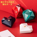 「ポイント還元率5%」リングケース ハート型 自動で飛び出す指輪4色 リングボックス プロポーズ 指輪ケースリングボックス 持ち運び バレンタインデー サプライズ ミニリングボックス ポータブルリングボックス 結婚式 結婚お祝い(4)