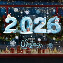 クリスマス 飾り 静電 ステッカー 窓 シール 2種類セット 2026クリスマスステッカー 装飾 おしゃれ 壁紙 40×60CM 両面 防水 汚れない DIY プチリフォーム パーティー イベント 小物 部屋 装飾品 インテリア