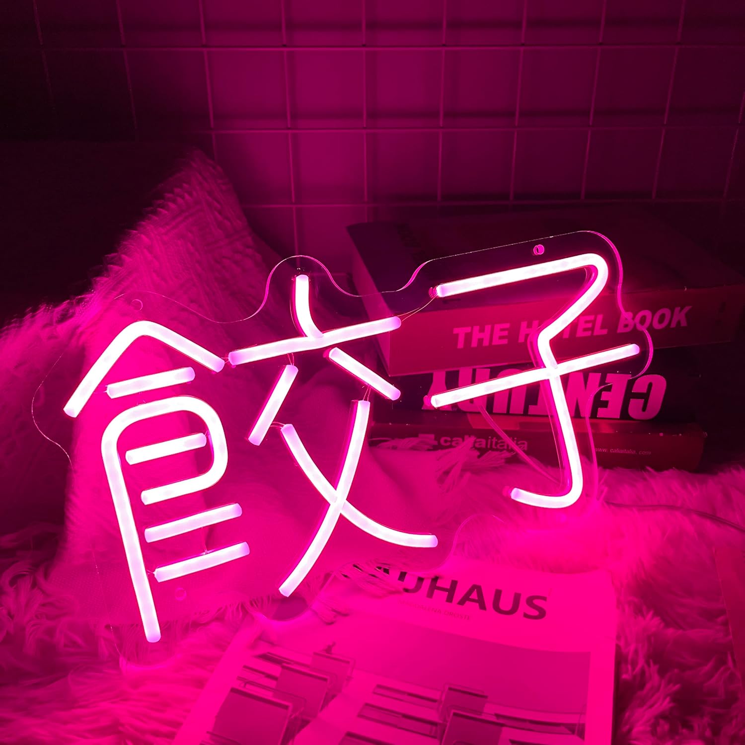 ネオンサイン 餃子 無段階調光 ネオン看板 LED看板 ギョーザ ネオンライト 店舗 インテリア イルミネーション おしゃれ イベント 飾り ネオン管ライト U...