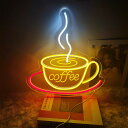 コーヒーネオンサイン coffeeネオンサイン LEDネオンライト 壁掛け ネオン看板 インテリア 雰囲気作り 喫茶店 居酒屋 ギフ バー カフェ USB給電 ...