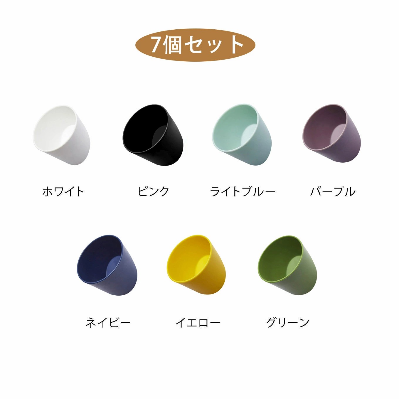 7個セット 壁に貼れる小さな収納ボックス 鍵 雑貨収納 カップ 穴のない 衣類 フック ズボン 貼り付け可能 収納ボックス 収納カップ
