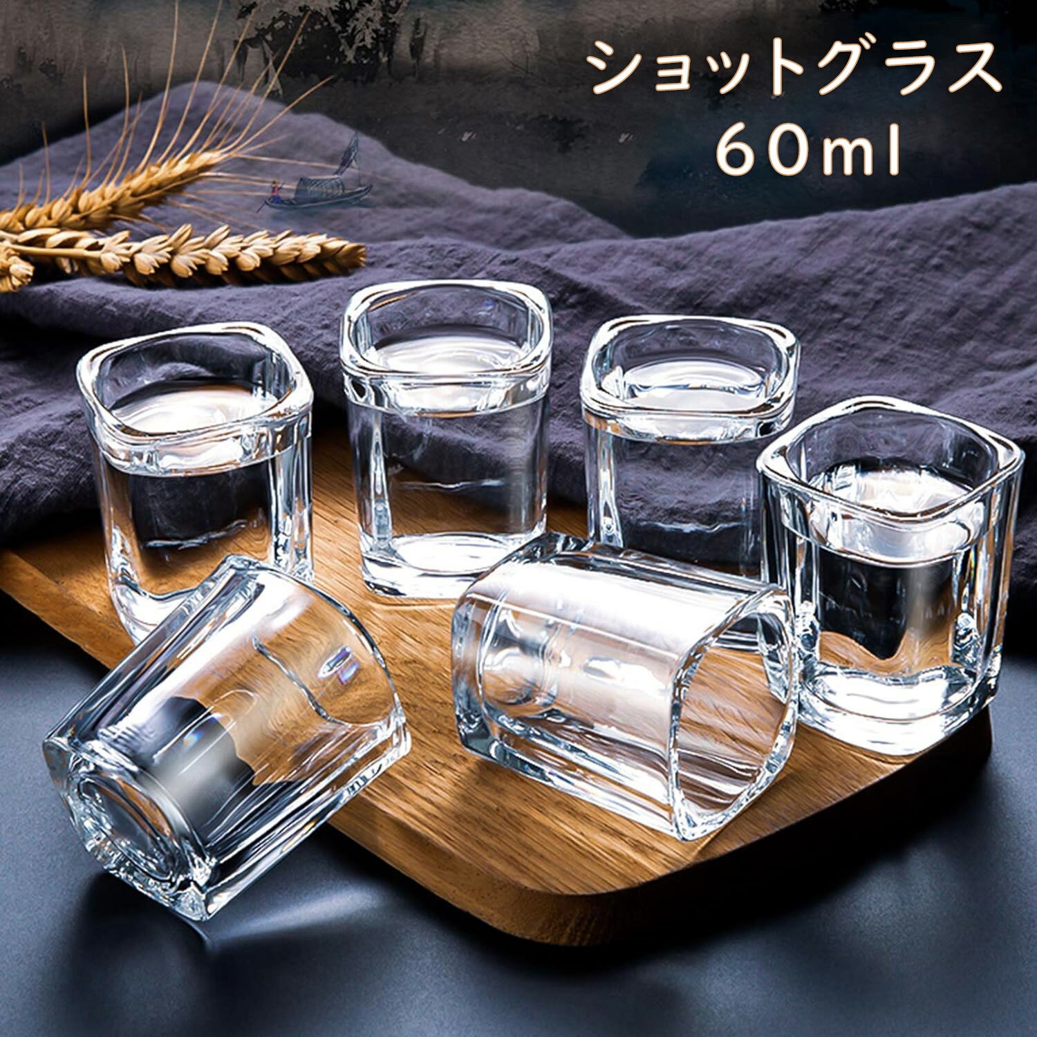 ショットグラス 60ml クリア KTV ナイ