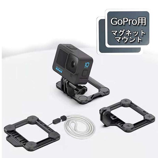 「10%OFFクーポン配布中」磁気マグネットマウント GoPro用 クイックリリース アクションカメラマウント Vlogチェストマウント カメラアクセサリー マウントシステム GoPro Hero 10 9 8 7 6 5/GoPro Max/DJI Osmo Action 2/Insta 360に対応 「10%OFFクーポン配布中」磁気マグネットマウント GoPro用 クイックリリース アクションカメラマウント Vlogチェストマウント カメラアクセサリー マウントシステム GoPro Hero 10 9 8 7 6 5/GoPro Max/DJI Osmo Action 2/Insta 360に対応