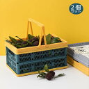 「10%OFFクーポン配布中」2個セット ショッピングバスケット 折りたたみ式 バスケット 買い物カゴ 折り畳み 収納ボックス コンテナボックス バスケット 収納ケース 収納グッズ ボックス コンパクト 省スペース(3)