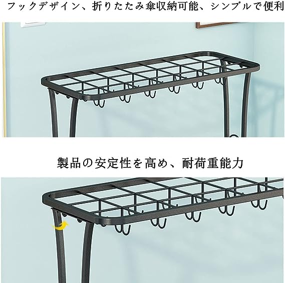 傘立て 玄関収納 10本立て 8フック付き 水受け取り外し可能 傘収納 大容量 安定 組立品 おしゃれ人気 ブラック 3