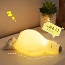ナイトライト かわいい 授乳ライト ホッキョクグマ タッチライト USB充電式/調光/タイマー設定 ルームライト ベッドサイドランプ 間接照明 おしゃれ 照明 ...