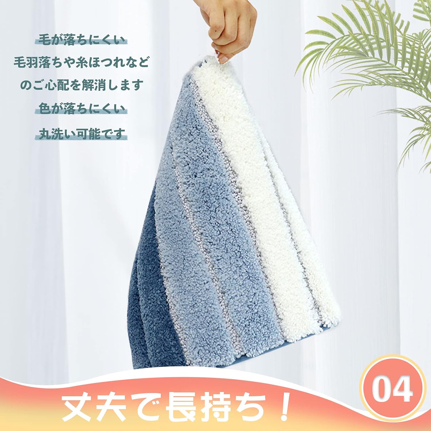 「10％OFFクーポン配布中」バスマット 足ふきマット 北欧風 吸水速乾 ふわふわ 厚手 暖かい 丸洗え 洗面所マット 玄関マット 脱衣所マット 快適 やわらか おしゃれ