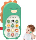 赤ちゃん おもちゃ 0歳1歳2歳3歳 知育玩具 人気 誕生日プレゼント 男の子 女の子 スマートフォン 携帯電話 恐竜 多機能 ライト 音楽 英語学習