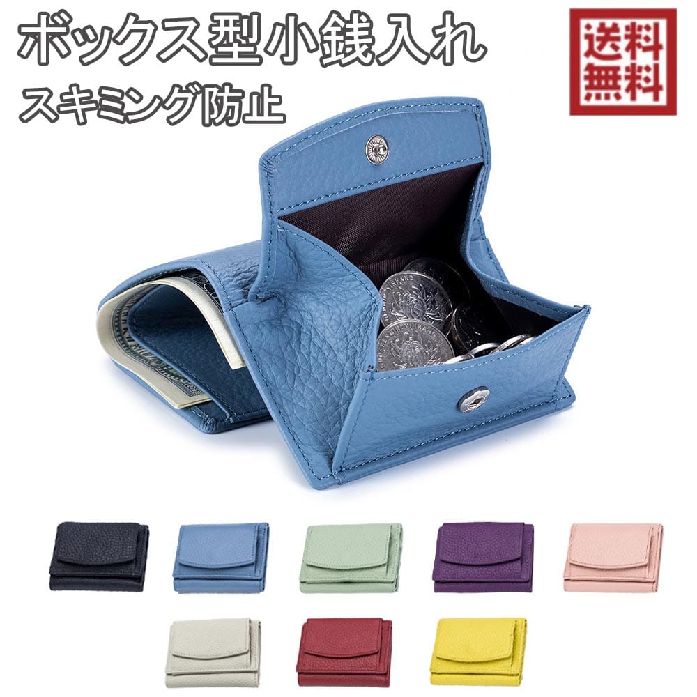 「10％OFFクーポン配布中」財布 二つ折り財布 本革 牛革 コンパクト ミニ ボックス型小銭入れ ラウンドファスナー スキミング防止 小さい 人気 2022 プレゼント