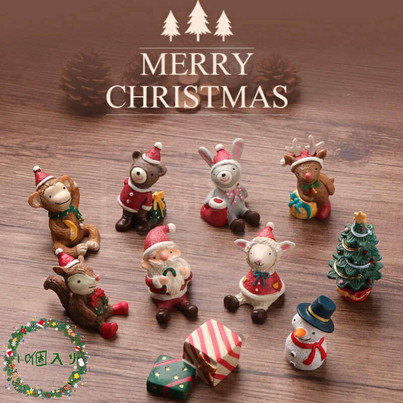 楽天市場】ドールハウス クリスマス(パーティー・イベント用品 楽天市場】ドールハウス クリスマス(パーティー・イベント用品