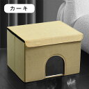 猫ハウス 犬ハウス 夏用 ペットクールハウス 小動物 傷防止 ペットアイスネスト 厚型 熱中症対策 ペットキャットハウス 犬 猫専用クールハウス 夏用 熱中症対...