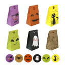 ハロウィン キャンディーバッグ お菓子袋 6種 ラッピング 紙袋 ペーパーバッグ 飴入れ ギフト 包装 ステッカー付き パーティー 小分け袋 可愛い 飴入れ プレゼントバッグ 贈り物 (紙袋 120個入り)