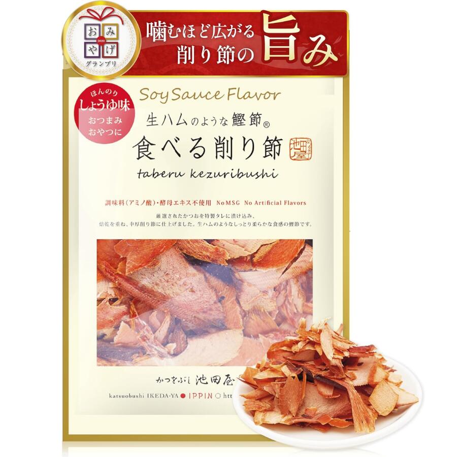 商品情報 商品名 生ハムのような鰹節 食べる削り節かつお 名称 調味味付けかつお削り 原材料名 かつお節（鹿児島県製造）、米発酵調味料、醤油（本醸造）、砂糖（三温糖）、魚醤（魚介類）、（一部に小麦・大豆・魚醤（魚介類）を含む） 内容量 70g 賞味期限 製造より180日 保存方法 直射日光を避け、常温で保管してください。（開封前） 販売者 有限会社池田物産 埼玉県和光市白子3-18-17 製造者 株式会社丸俊 鹿児島県鹿児島市小松原1-46-1 栄養成分表示 1袋（70g）当たり エネルギー：179.2kcal たんぱく質：32.4g 脂質：1.8g 炭水化物：8.5g 食塩相当量：2.5g ※この表示値は目安です。 アレルギー物質 小麦・大豆 注意事項 魚由来の原料のため、まれに骨や皮が混入する場合がございますので、注意してお召し上がりください。