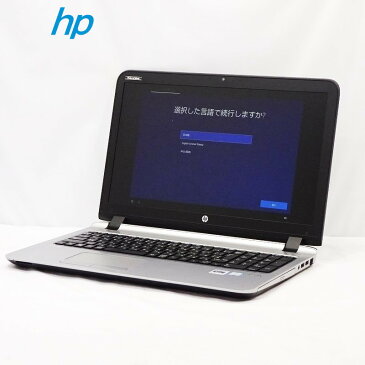 【1週間返品保証付】【インバースの日 9/1中】【中古】 中古パソコン ノートパソコン HP ProBook 450 G3 N8K04AV Core i5-6200U 2.3GHz メモリ4GB SATA500GB DVD/CD Windows10Home 15インチ WebCamera 1年保証 【E】【ヤマダ ホールディングスグループ】