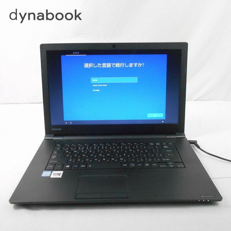 5/18-5/20 12%OFFݥ󳫺ۡڤڡۡšťѥ Ρȥѥ DynaBook B65/M PB65MEA44L7AD21 Corei5 7200U 2.5GHz 8GB SSD256GB 15 Win10Home WebCameraͭ1ǯݾڡۡEۡTG