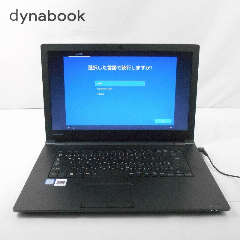 6/1-6/212%OFFݥ󳫺ۡڤڡۡšťѥ Ρȥѥ DynaBook B65/M PB65MEA44L7AD21 Corei5 7200U 2.5GHz 8GB SSD256GB 15 Win10Home WebCameraͭ1ǯݾڡۡEۡTG